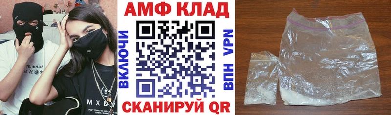 Amphetamine 97%  дарнет шоп  Салаир 