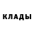 КЕТАМИН VHQ delorean88