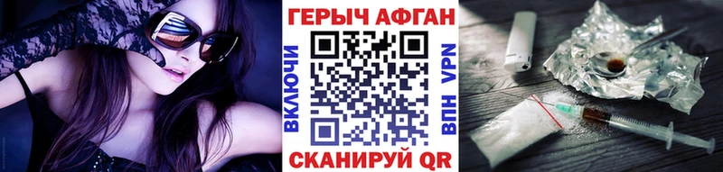 даркнет сайт  Салаир  гидра маркетплейс  Героин Афган 