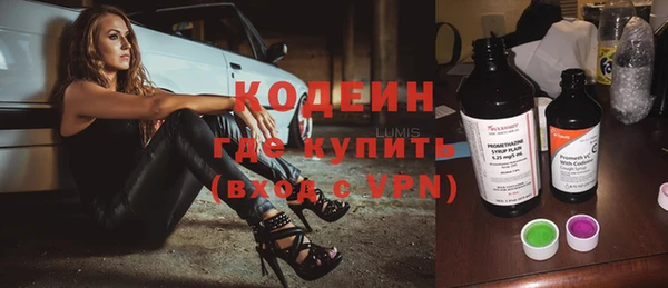кокс Армянск