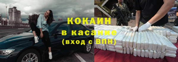 кокс Армянск