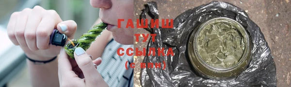 наркотики Аркадак