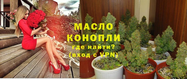 наркотики Аркадак