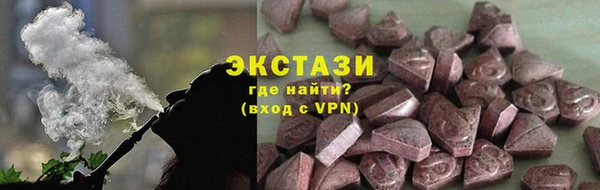 кокс Армянск