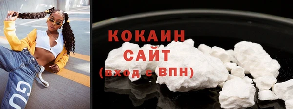 а пвп мука Арсеньев