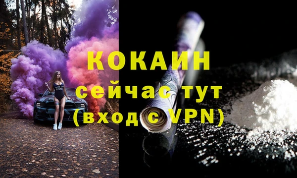 наркотики Аркадак