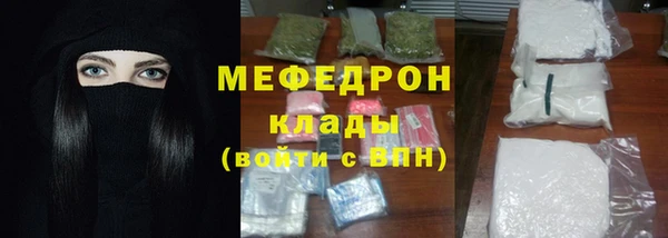 прущая мука Новозыбков