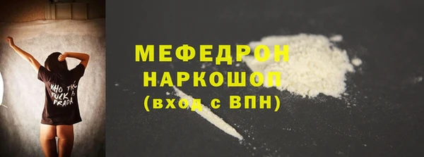скорость mdpv Новокубанск