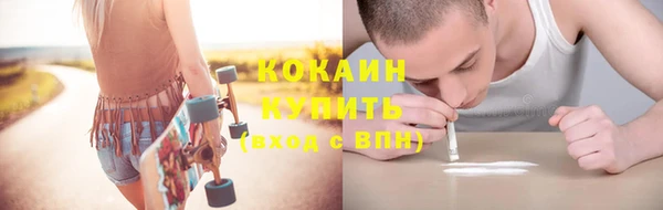 наркотики Аркадак