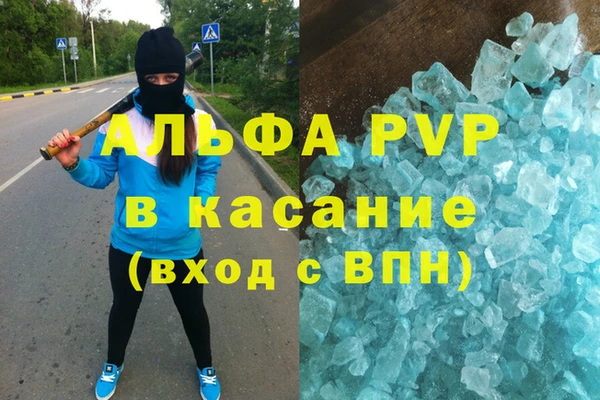 наркотики Аркадак
