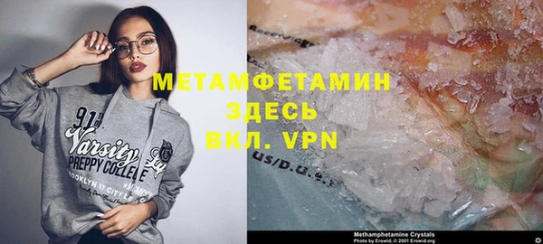 а пвп мука Арсеньев