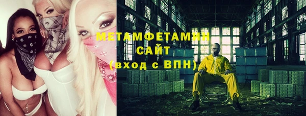 2c-b Новодвинск