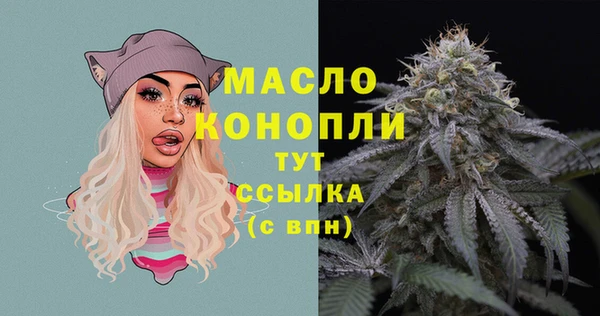 а пвп мука Арсеньев