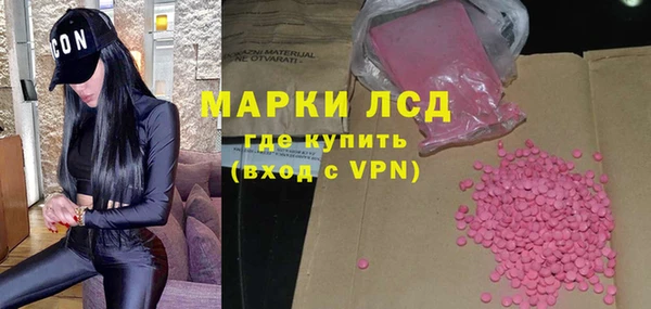 кокс Армянск