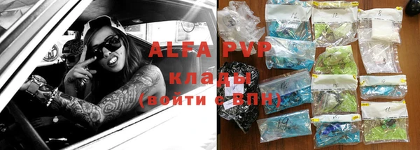 прущая мука Новозыбков