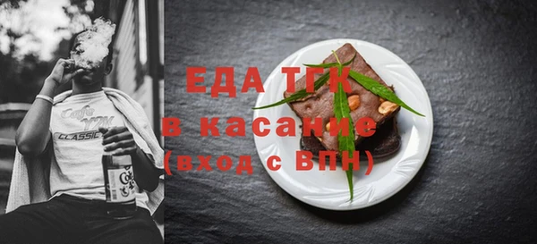 наркотики Аркадак