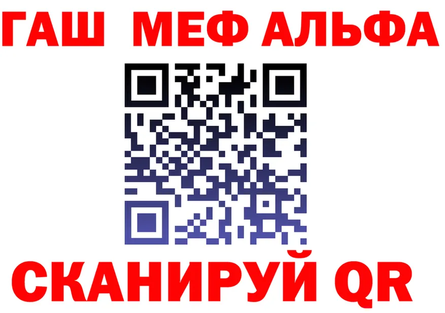 ГЕРОИН VHQ зеркало shop МЕГА Салаир