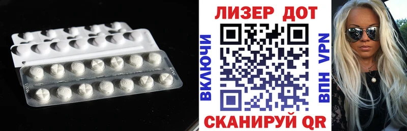 хочу наркоту  Салаир  Лсд 25 экстази ecstasy 
