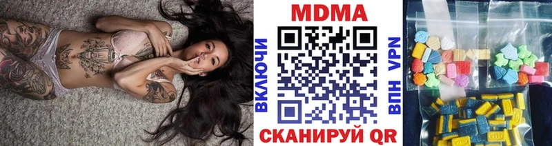 MDMA молли  Салаир 
