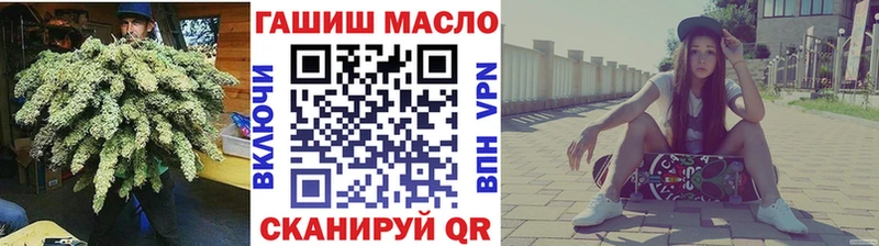 ТГК вейп с тгк  нарко площадка формула  Салаир 